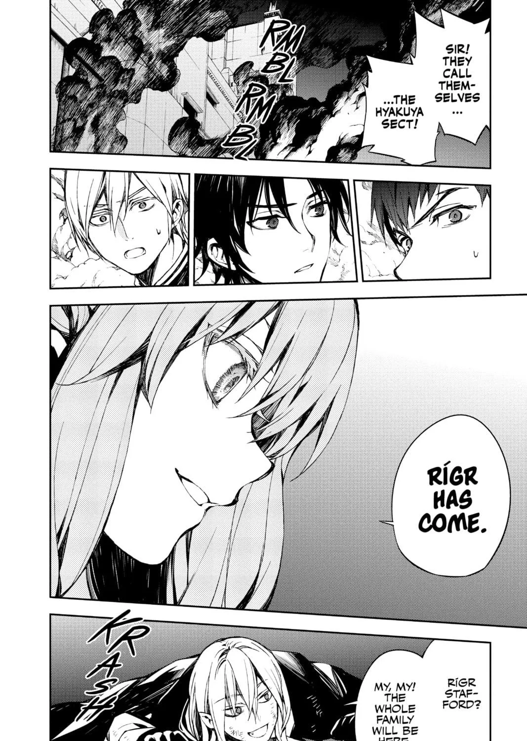 Seraph of the End: Vampire Reign Chapter 76 page 251 - 
