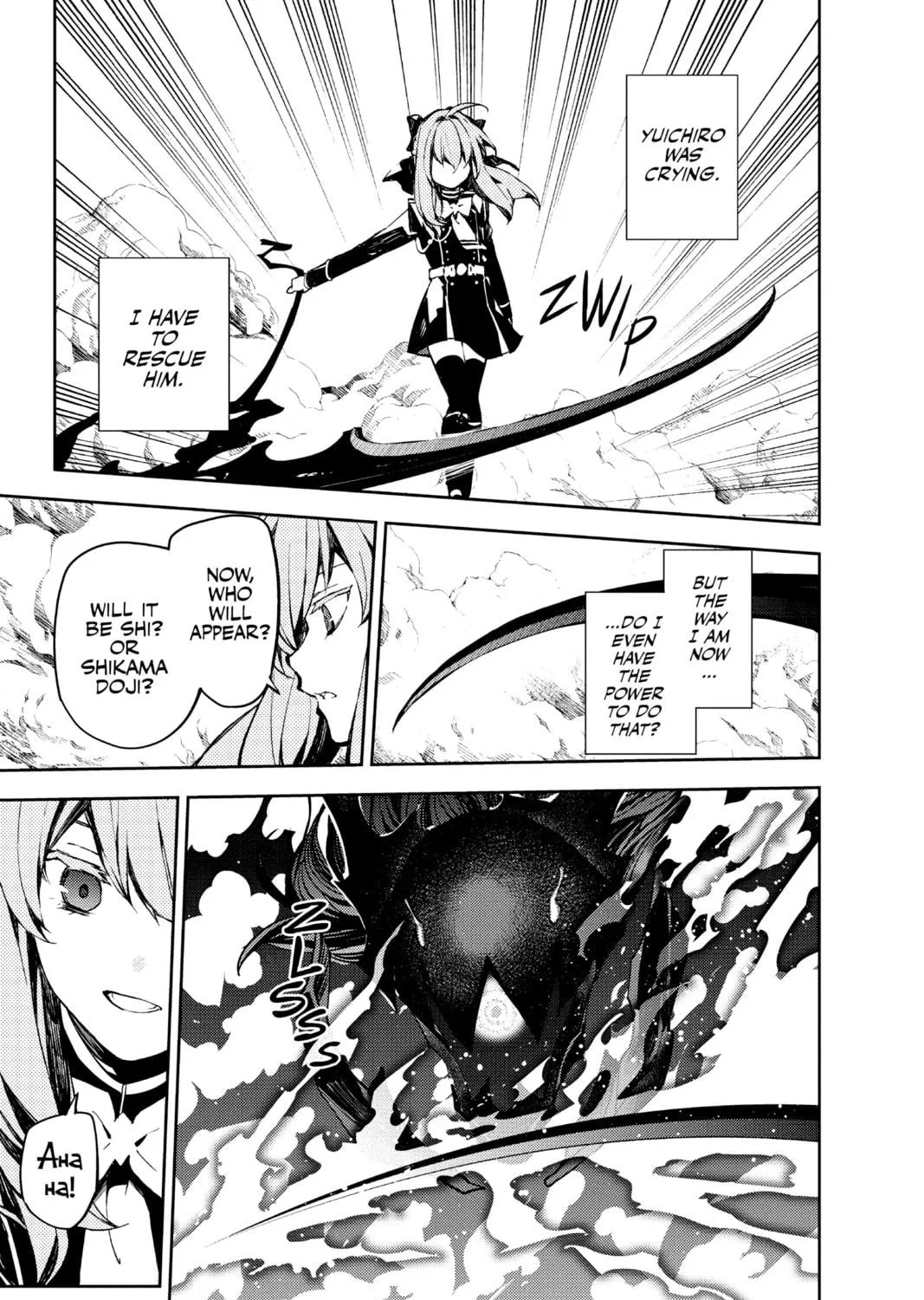 Seraph of the End: Vampire Reign Chapter 90 page 5 - 
