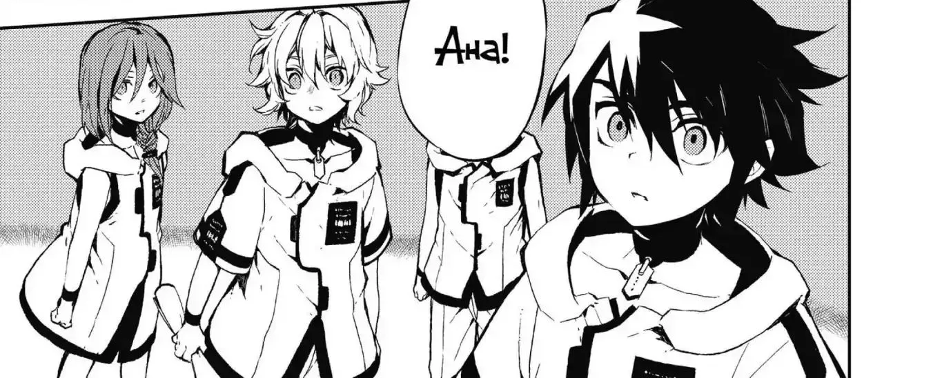 Seraph Of The End Chapter 1 page 98 - 