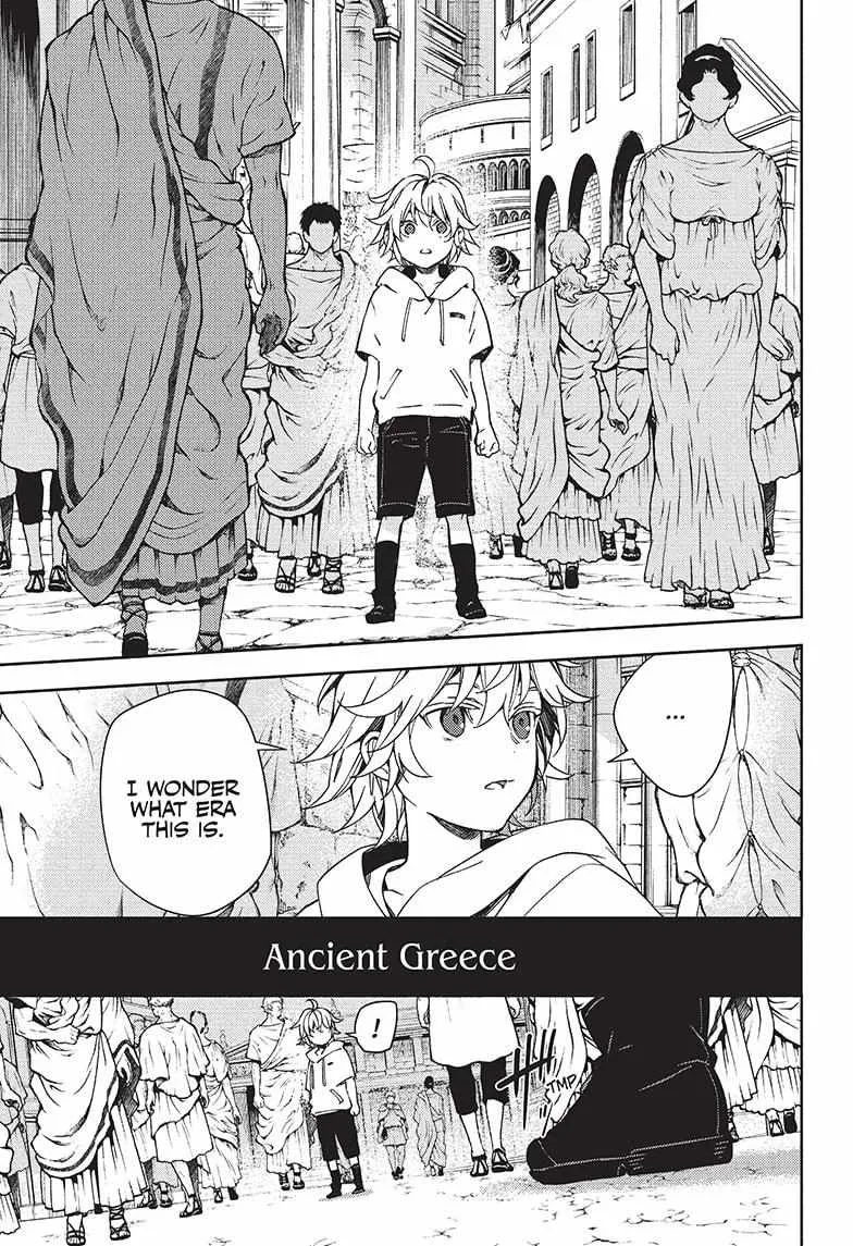 Seraph Of The End Chapter 122 page 4 - 