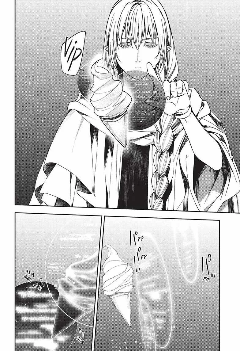 Seraph Of The End Chapter 125 page 24 - 
