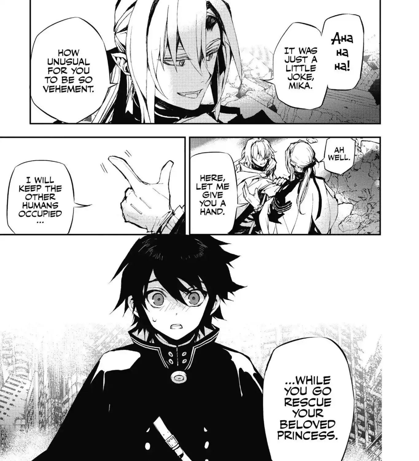 Seraph Of The End Chapter 13 page 21 - 