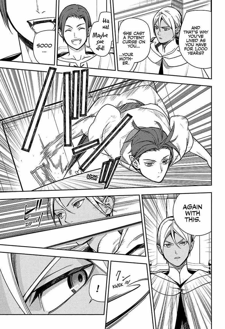 Seraph Of The End Chapter 142 page 7 - 