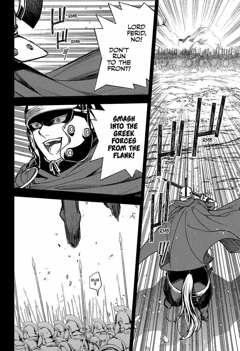 Seraph Of The End Chapter 144 page 31 - 