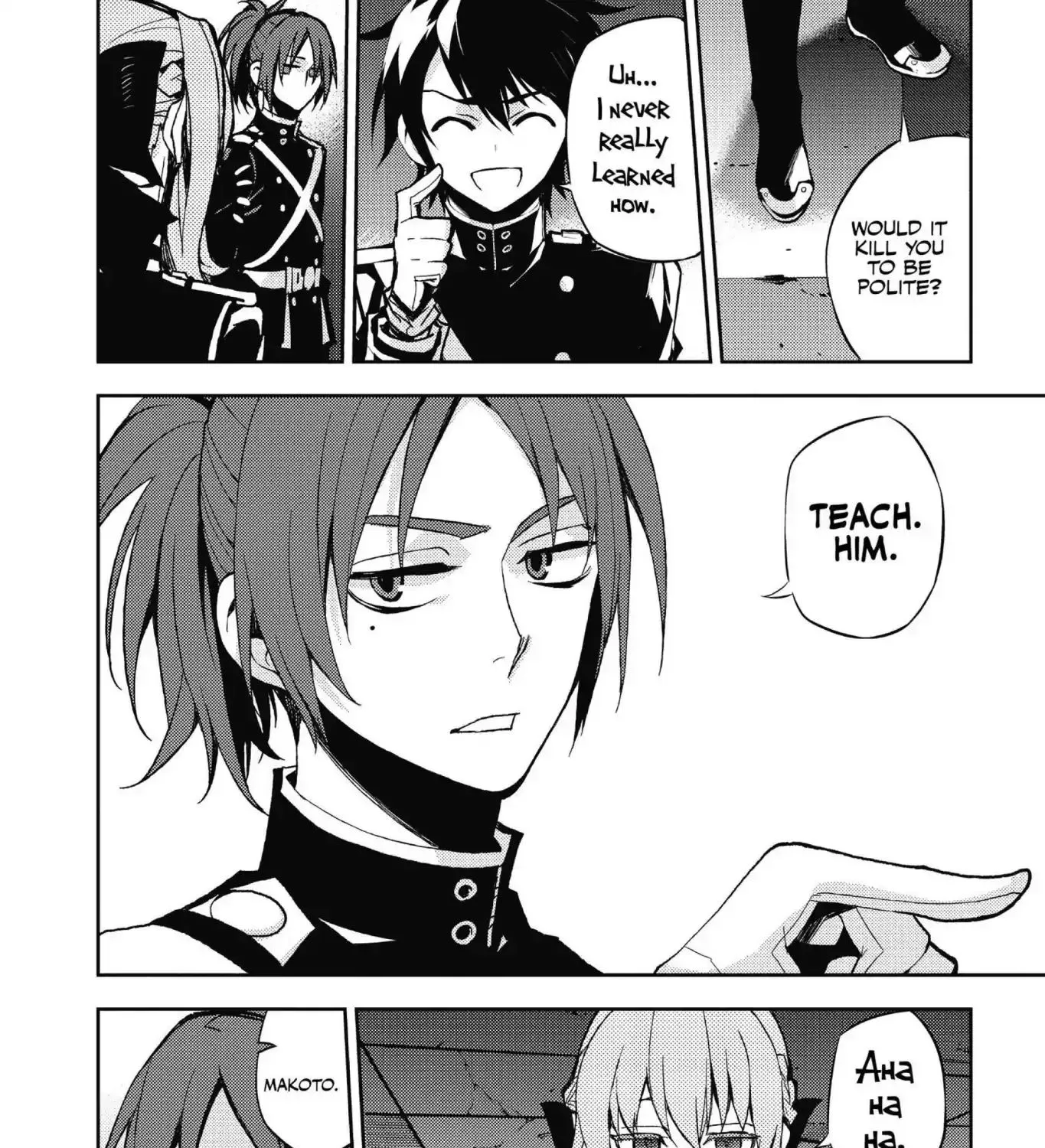 Seraph Of The End Chapter 27 page 13 - 