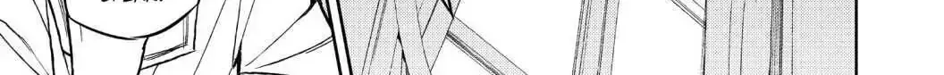 Seraph Of The End Chapter 34.5 page 23 - 