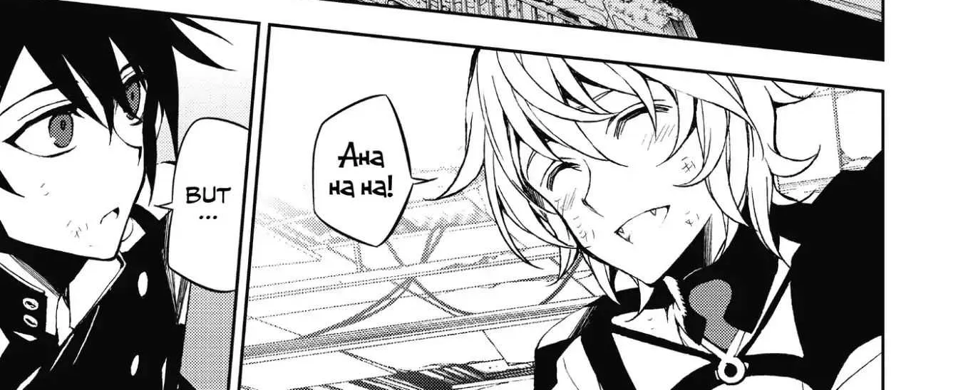Seraph Of The End Chapter 37 page 18 - 