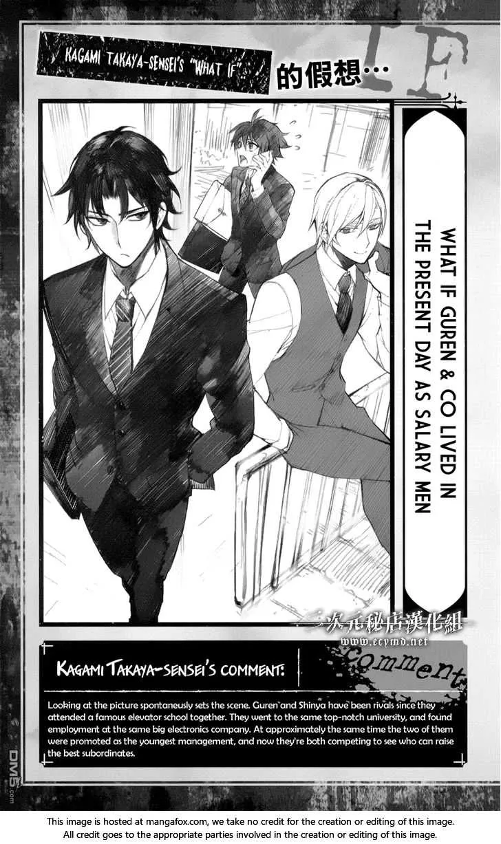Seraph Of The End Chapter 44.1 page 3 - 