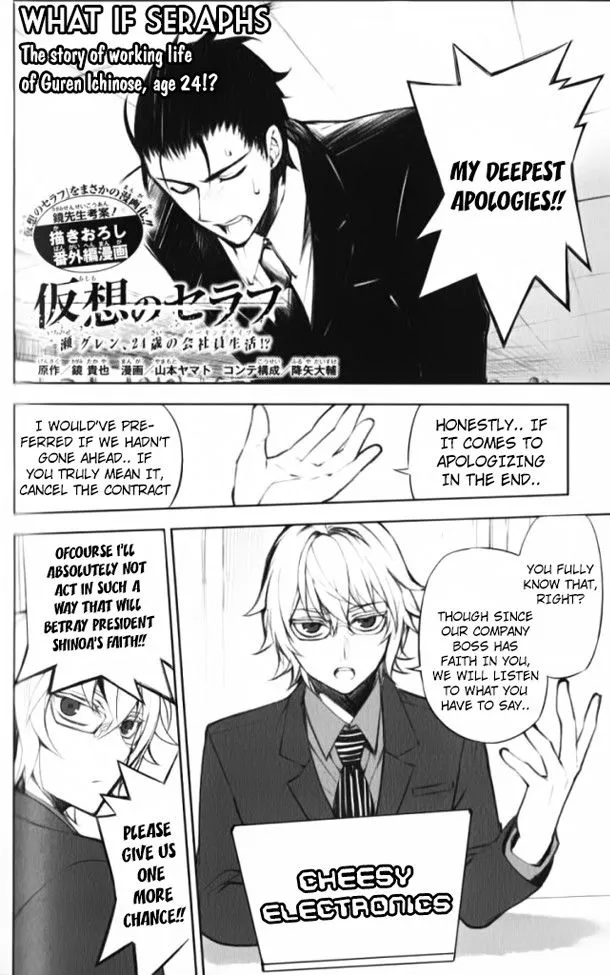 Seraph Of The End Chapter 44.1 page 4 - 