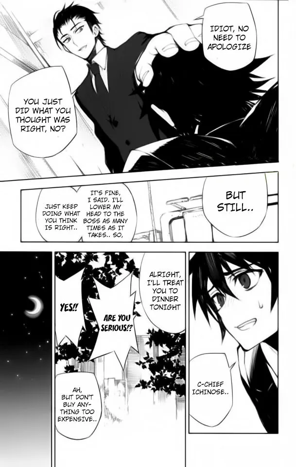 Seraph Of The End Chapter 44.1 page 7 - 