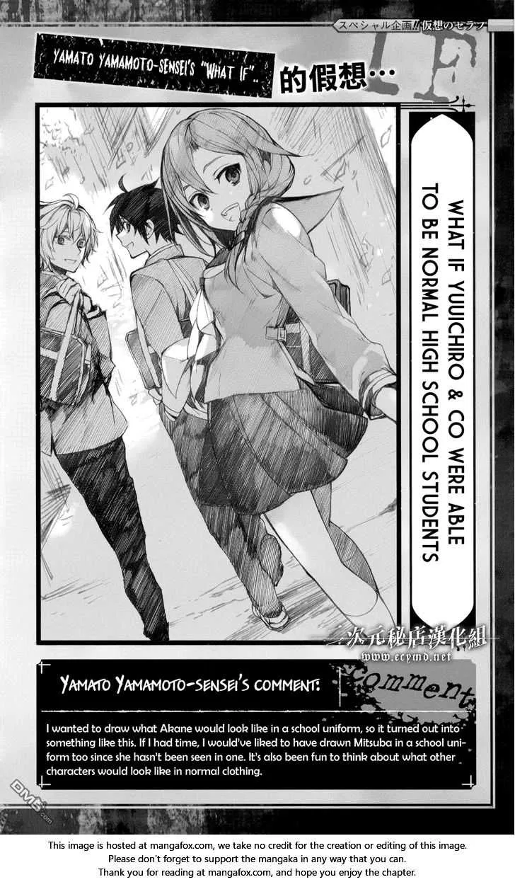 Seraph Of The End Chapter 44.1 page 10 - 
