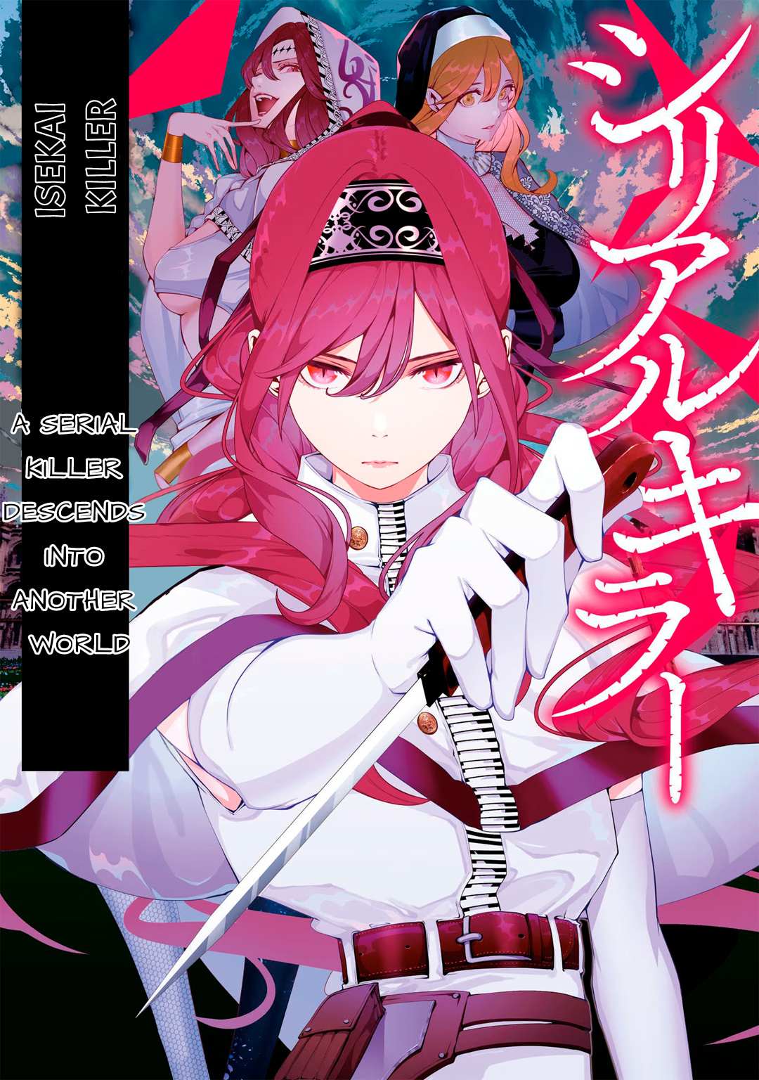 Serial Killer Isekai ni Oritatsu Chapter 1 page 2 - 