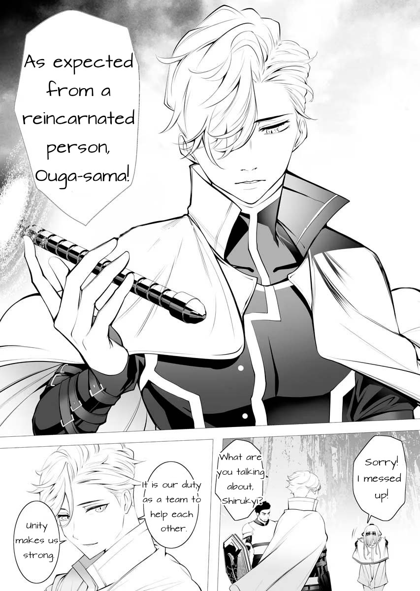 Serial Killer Isekai ni Oritatsu Chapter 1 page 20 - 