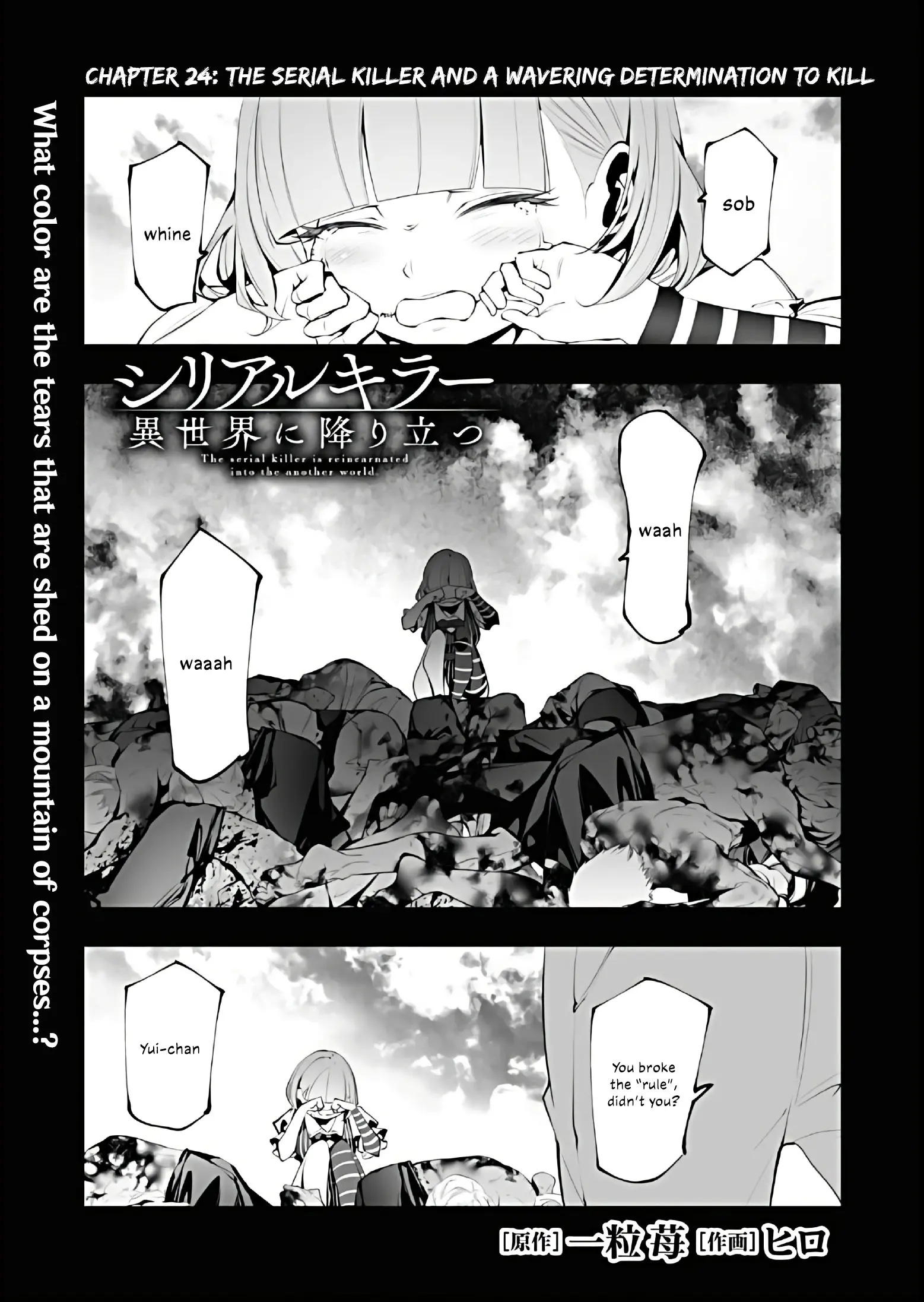 Serial Killer Isekai ni Oritatsu Chapter 24 page 1 - 