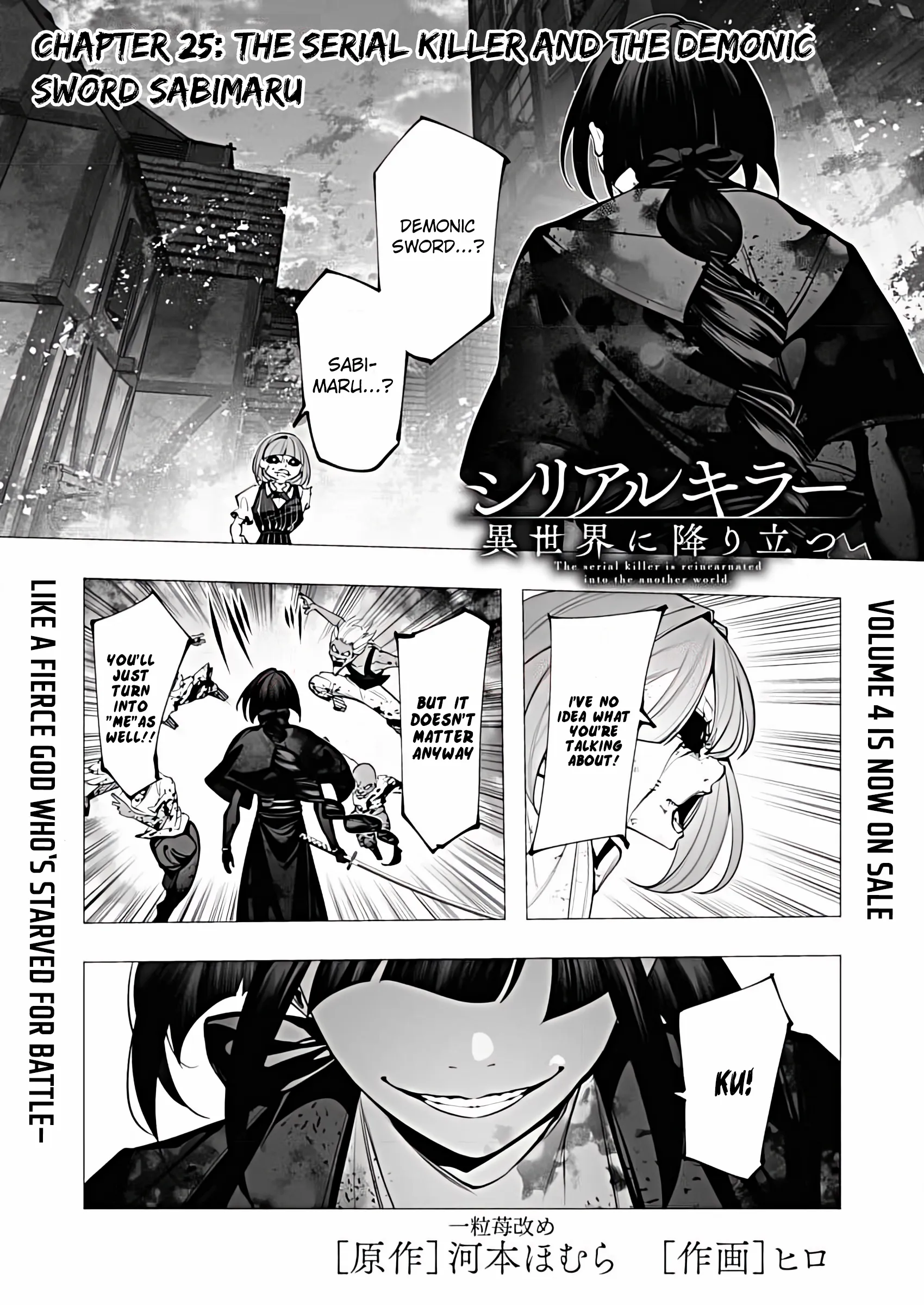 Serial Killer Isekai ni Oritatsu Chapter 25 page 1 - 