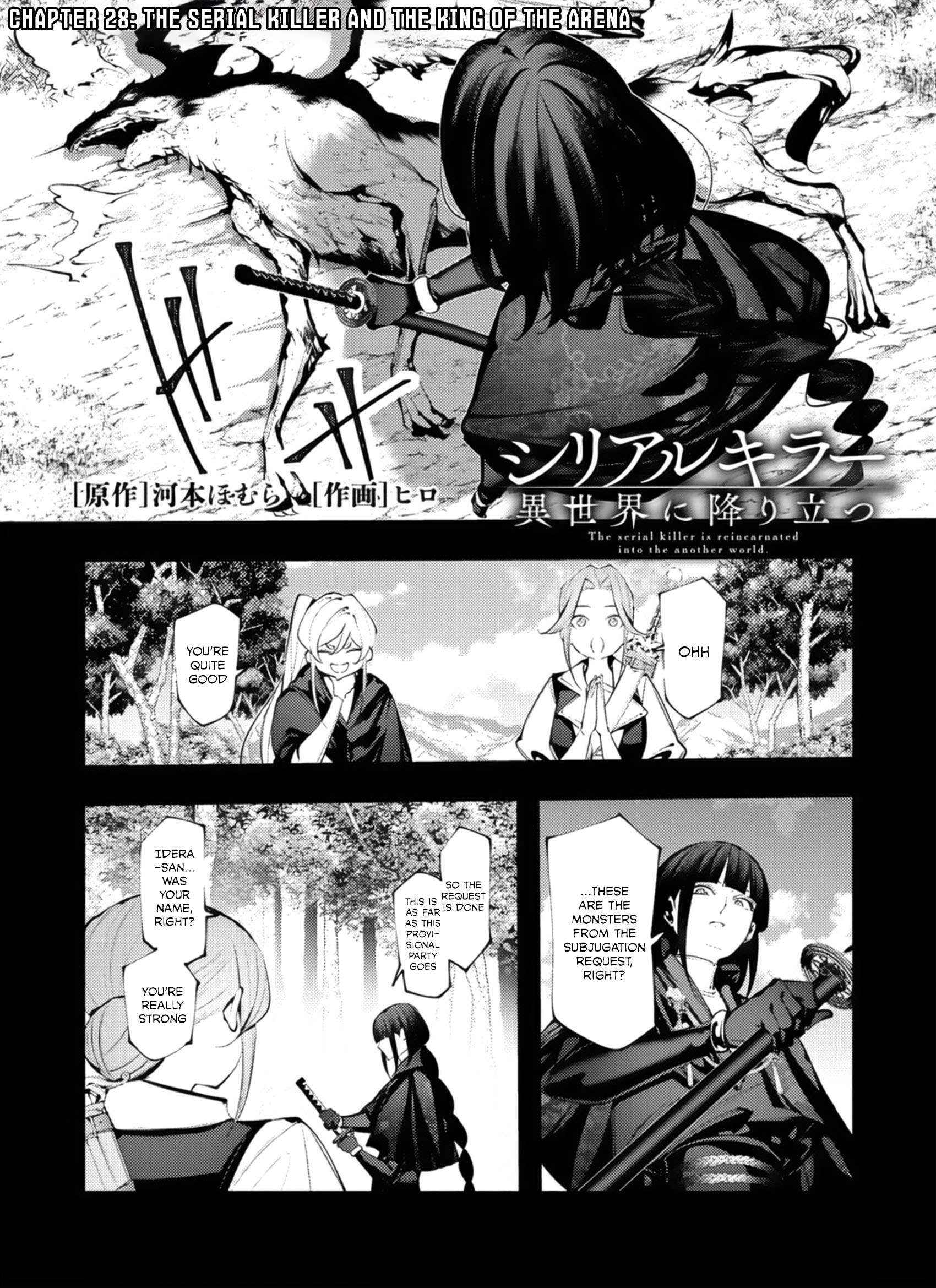 Serial Killer Isekai ni Oritatsu Chapter 28 page 2 - 