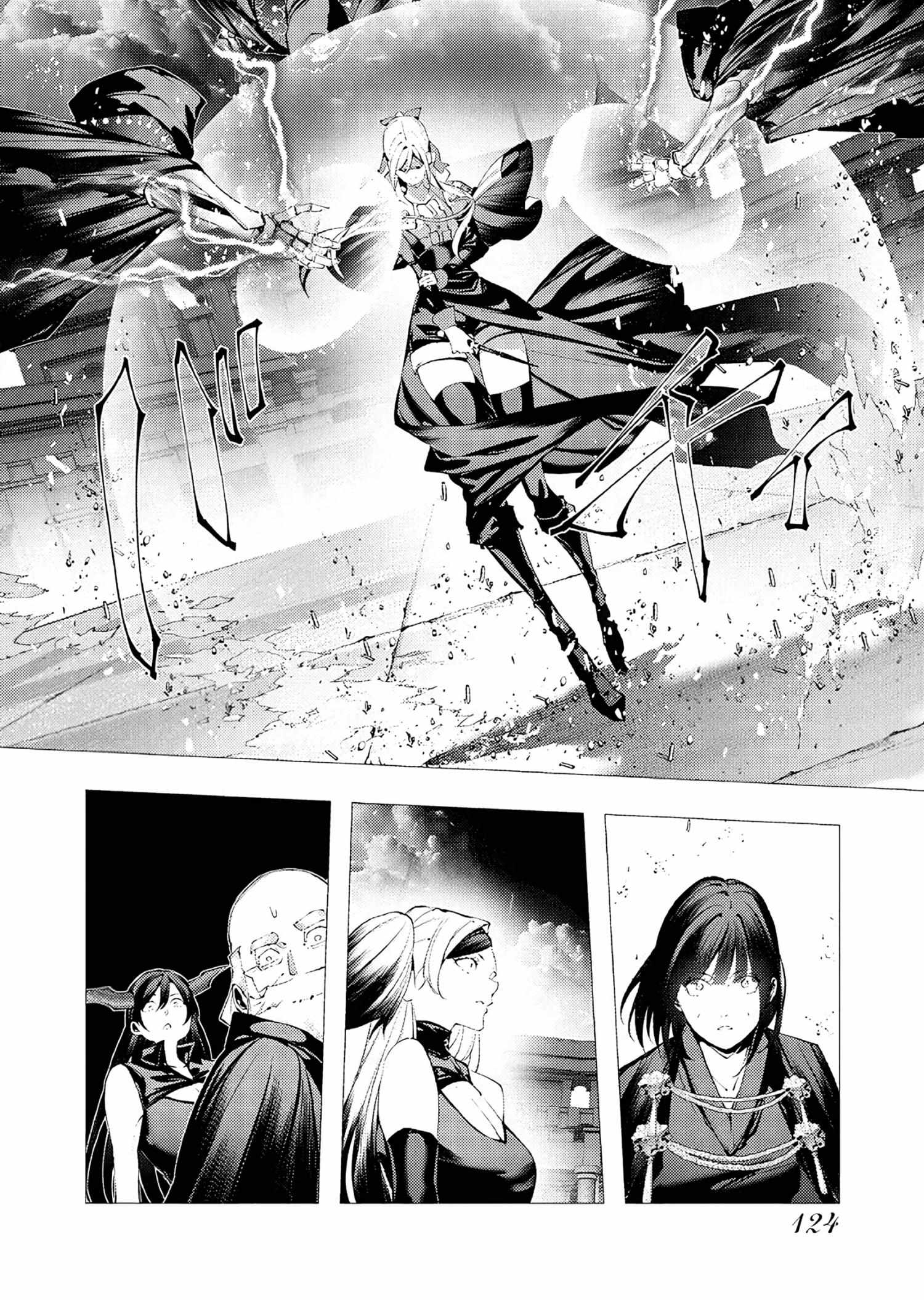 Serial Killer Isekai ni Oritatsu Chapter 36 page 19 - 