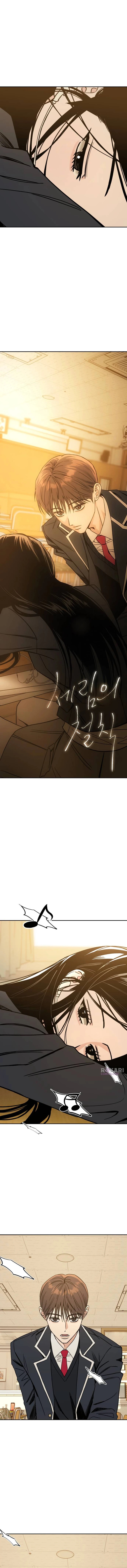 Serim’s Iron Rule Chapter 1 page 20 - 