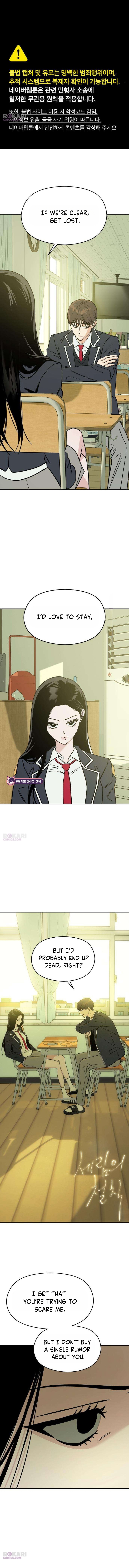 Serim’s Iron Rule Chapter 3 page 1 - 