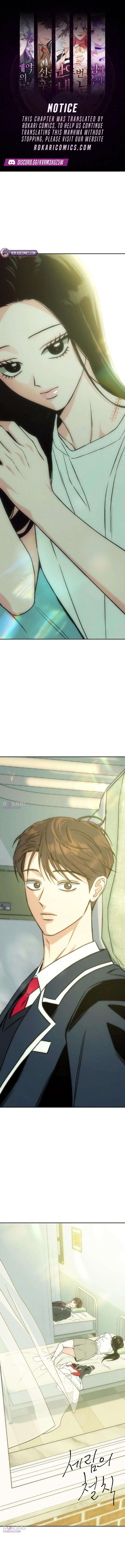 Serim’s Iron Rule Chapter 4 page 1 - 