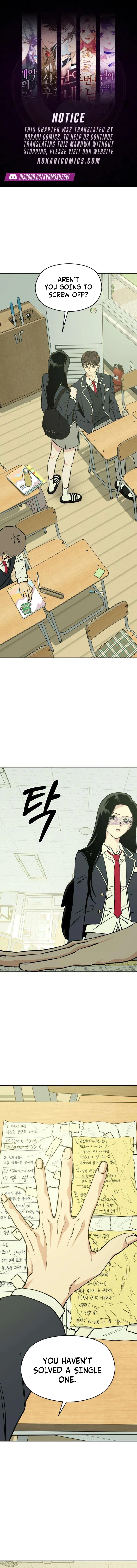 Serim’s Iron Rule Chapter 5 page 1 - 