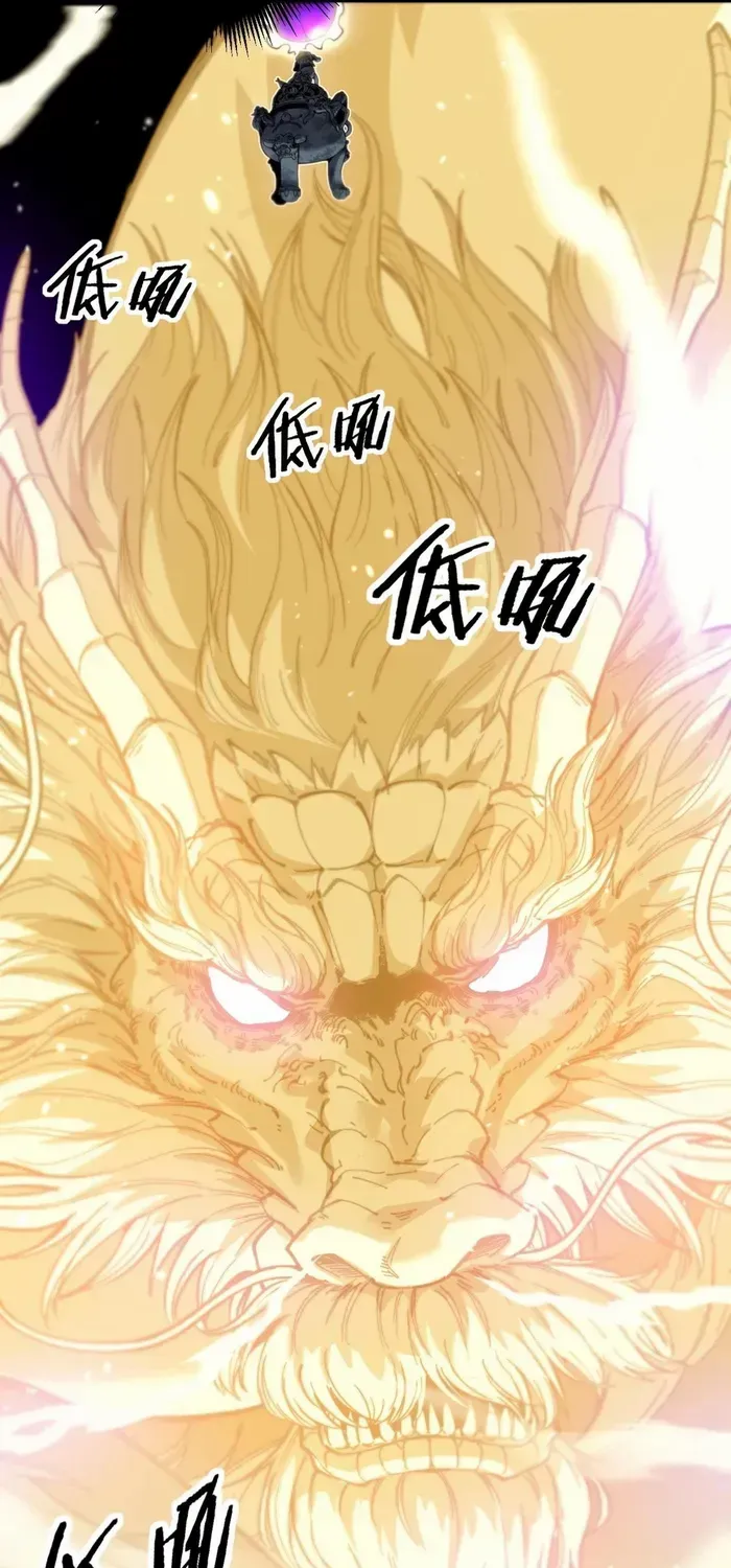 Serpent Ancestor Chapter 1 page 113 - 