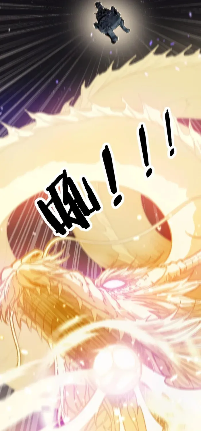 Serpent Ancestor Chapter 1 page 117 - 