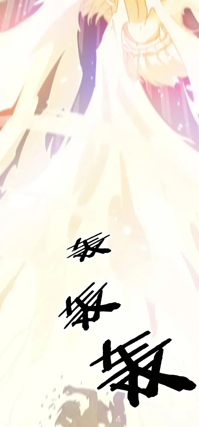 Serpent Ancestor Chapter 1 page 118 - 
