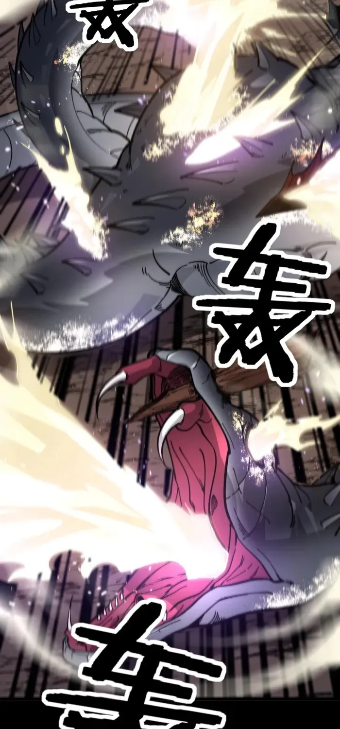 Serpent Ancestor Chapter 1 page 121 - 