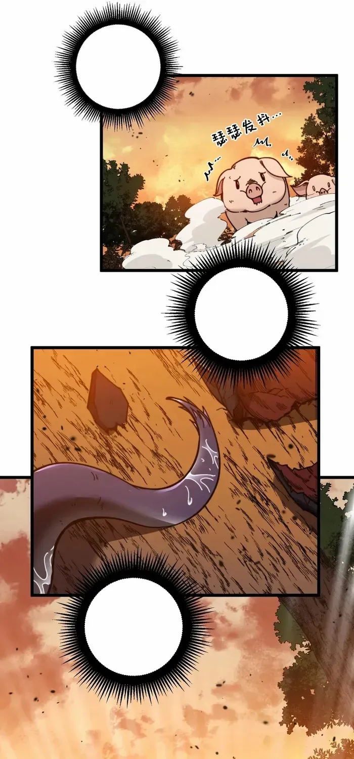 Serpent Ancestor Chapter 1 page 127 - 