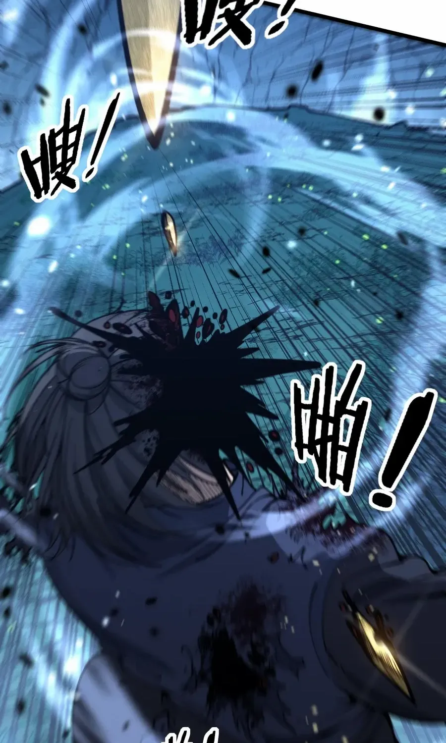 Serpent Ancestor Chapter 10 page 11 - 