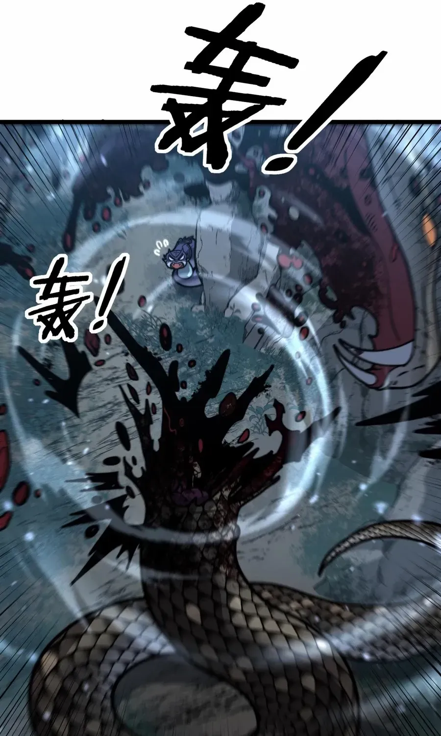 Serpent Ancestor Chapter 10 page 49 - 