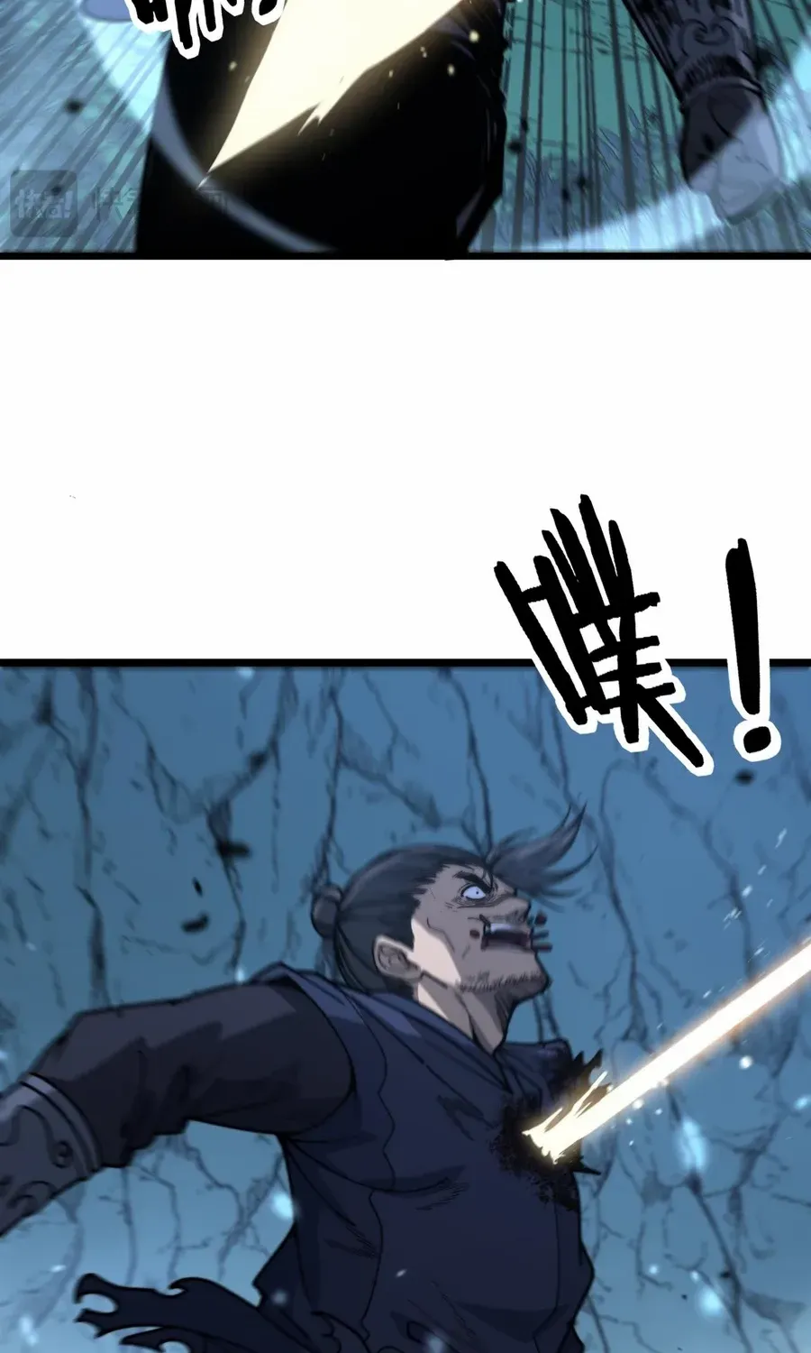 Serpent Ancestor Chapter 10 page 8 - 