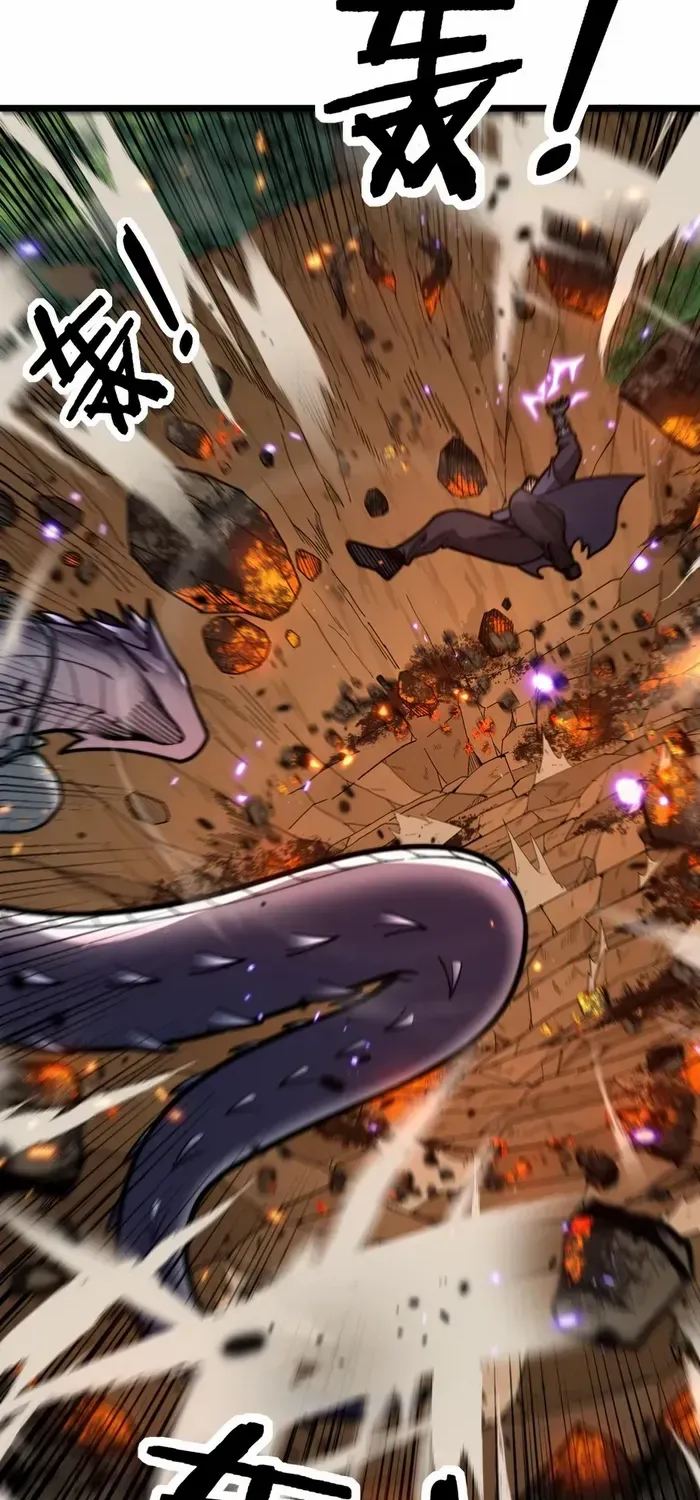 Serpent Ancestor Chapter 12 page 12 - 