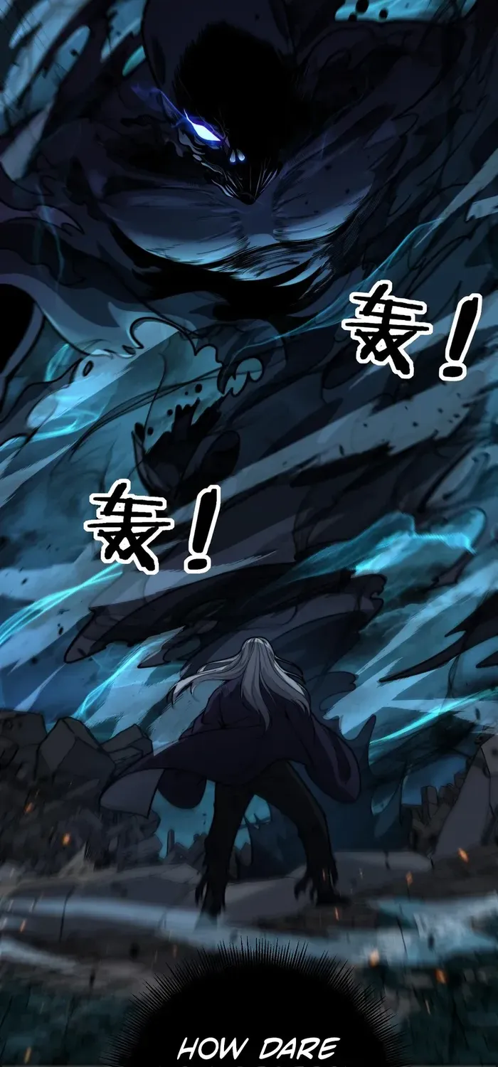 Serpent Ancestor Chapter 13 page 6 - 