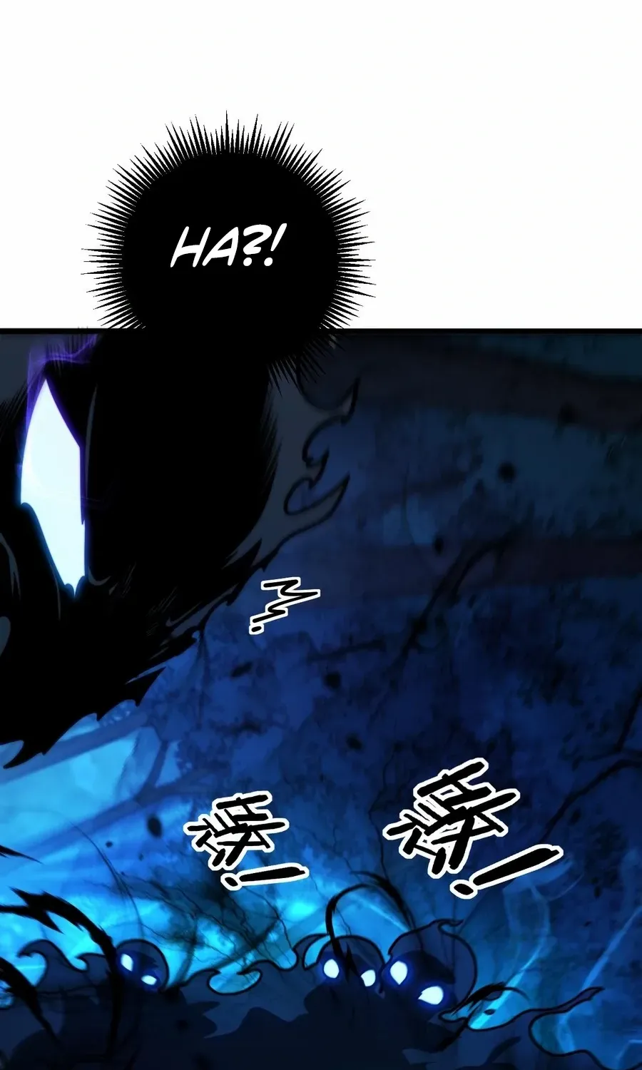 Serpent Ancestor Chapter 14 page 15 - 