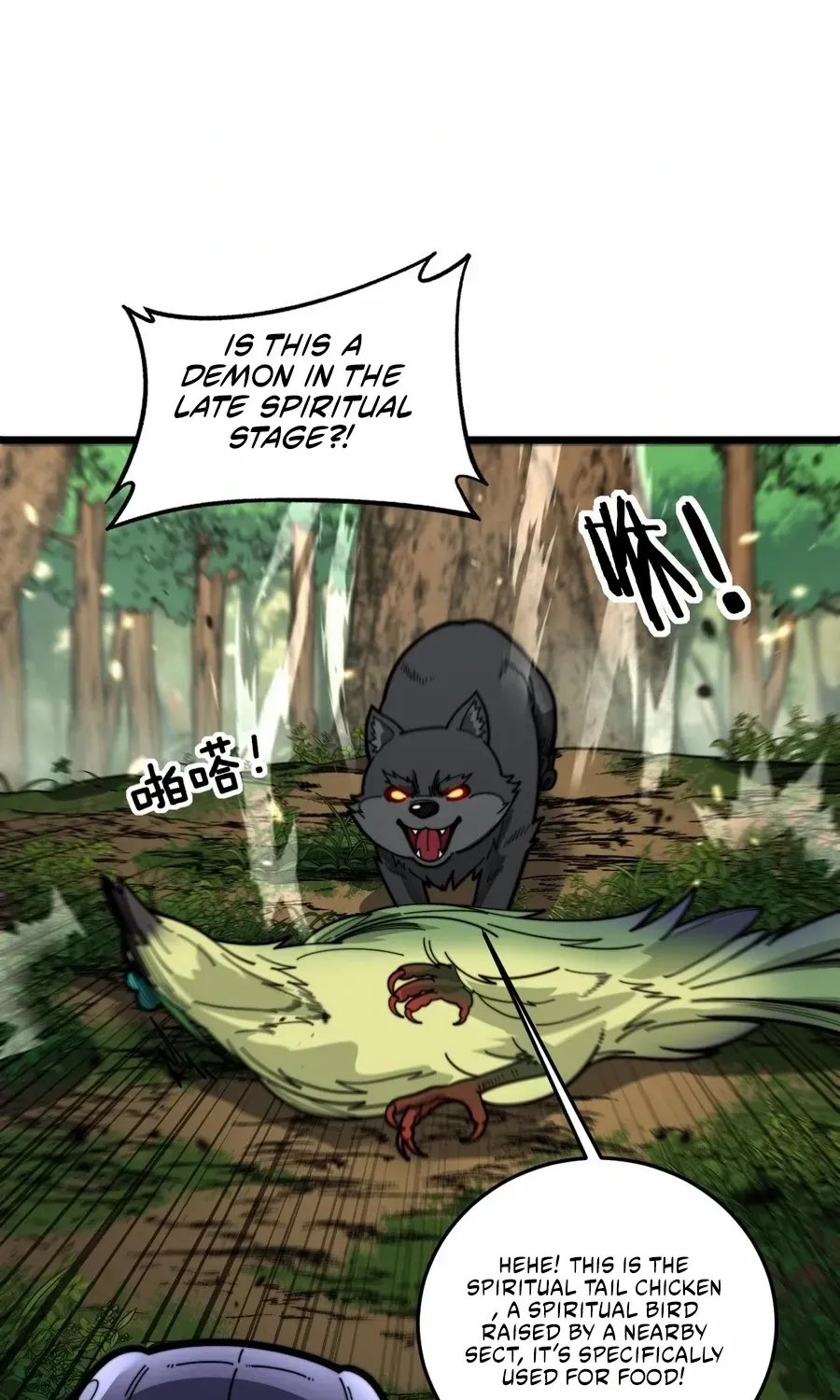 Serpent Ancestor Chapter 14 page 75 - 