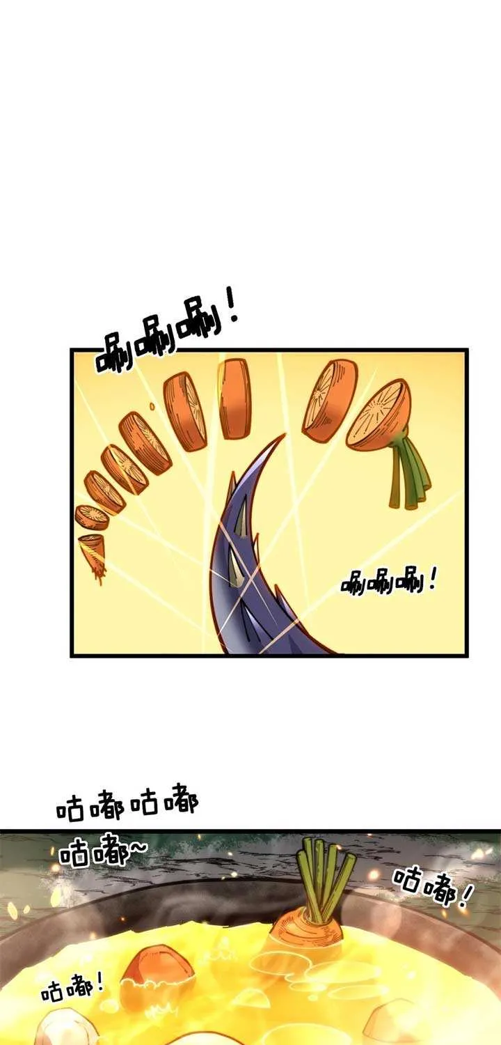 Serpent Ancestor Chapter 16 page 30 - 