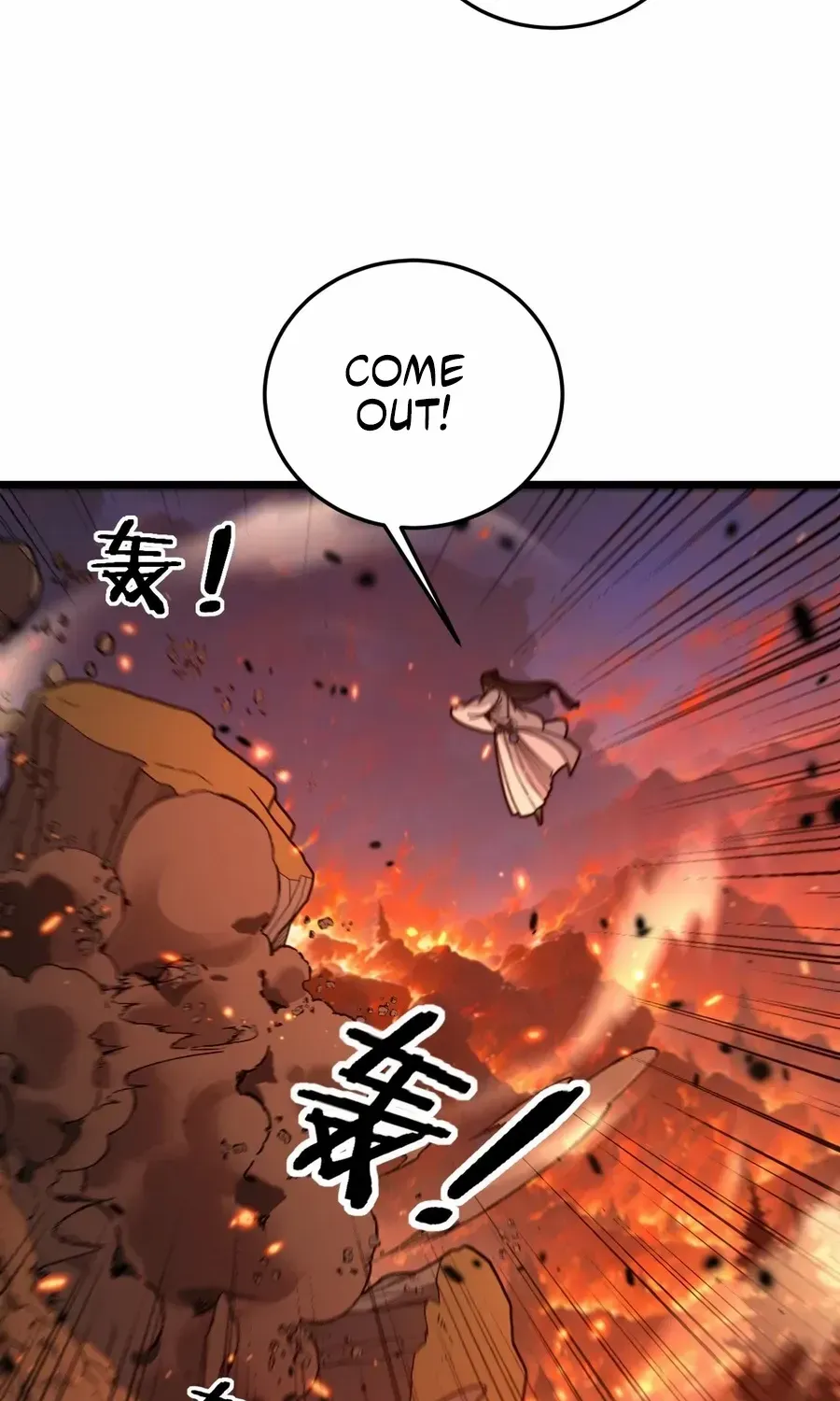 Serpent Ancestor Chapter 17 page 107 - 