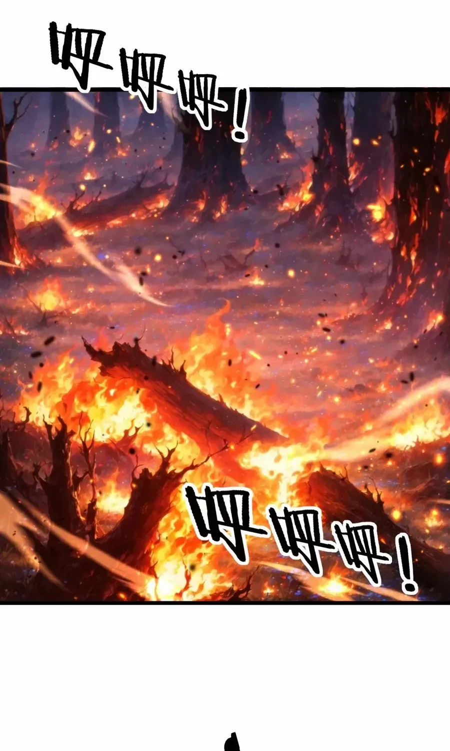 Serpent Ancestor Chapter 17 page 3 - 