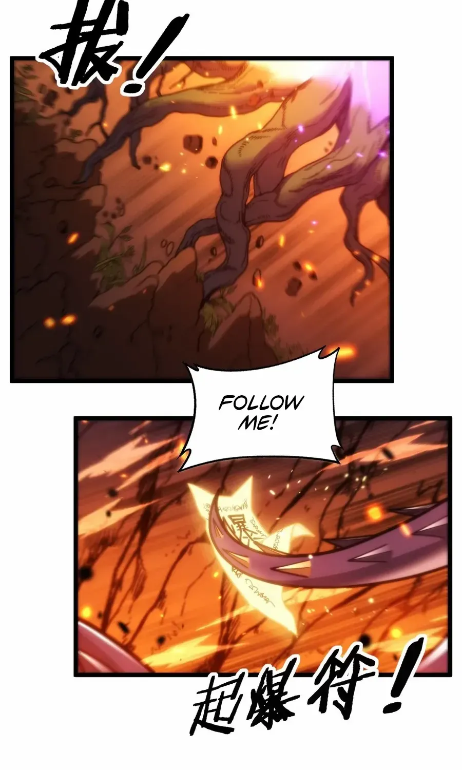 Serpent Ancestor Chapter 17 page 7 - 