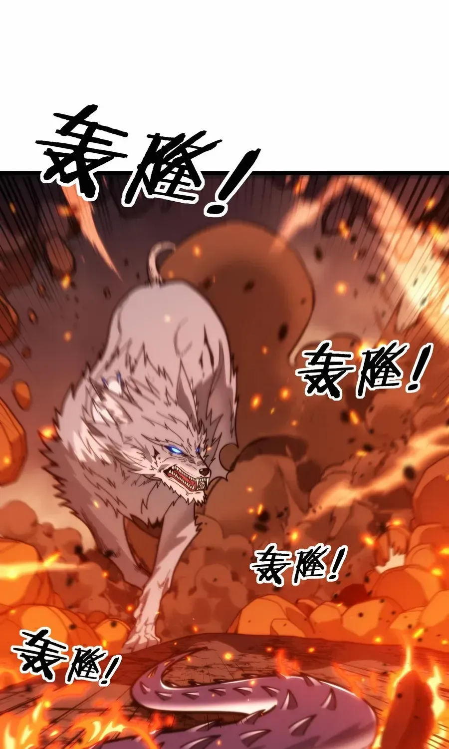Serpent Ancestor Chapter 17 page 80 - 