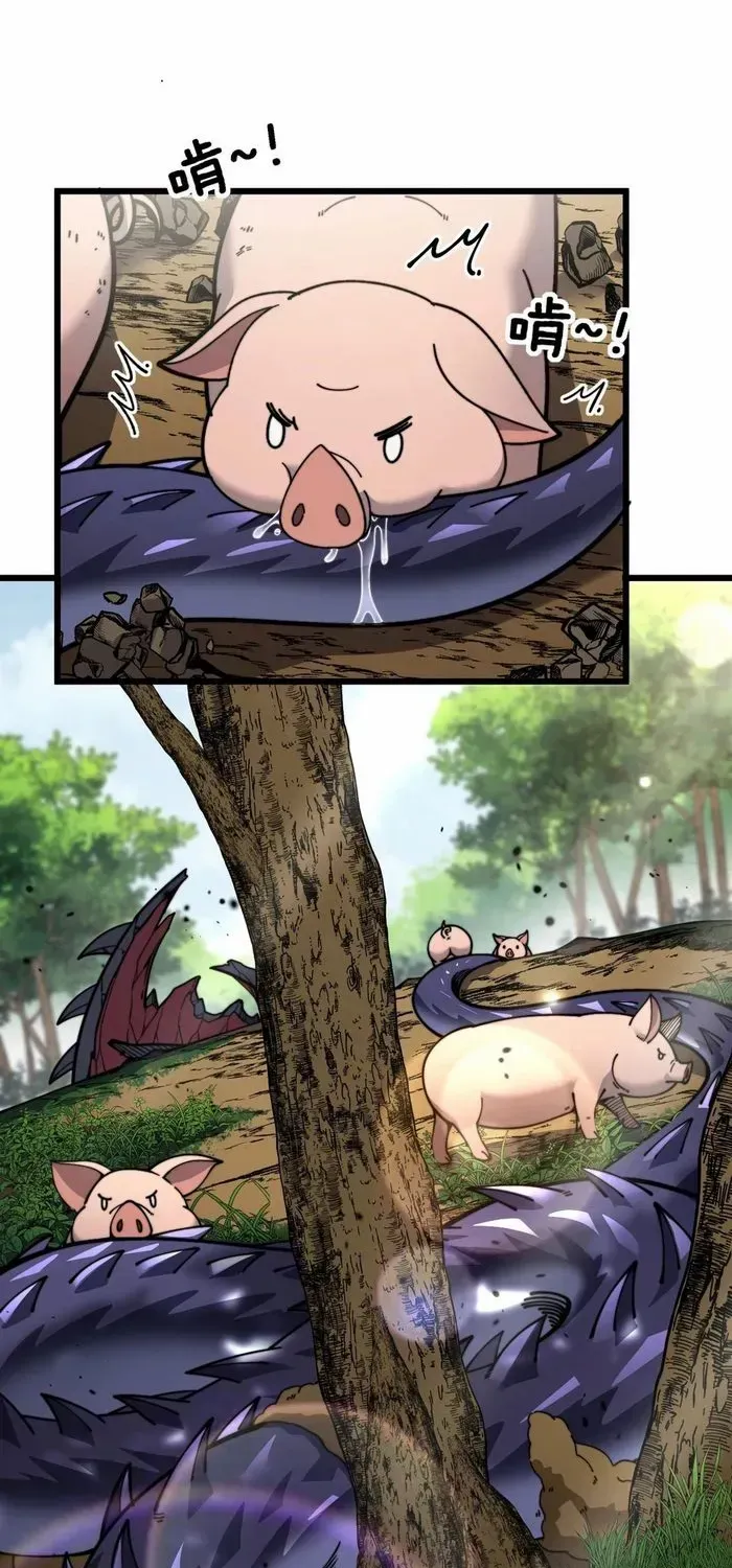 Serpent Ancestor Chapter 2 page 2 - 