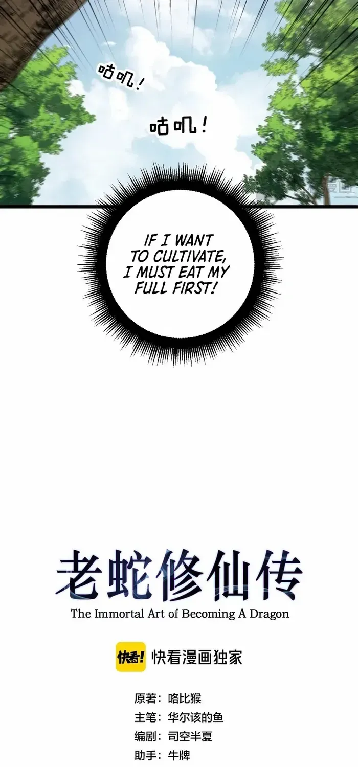 Serpent Ancestor Chapter 2 page 34 - 
