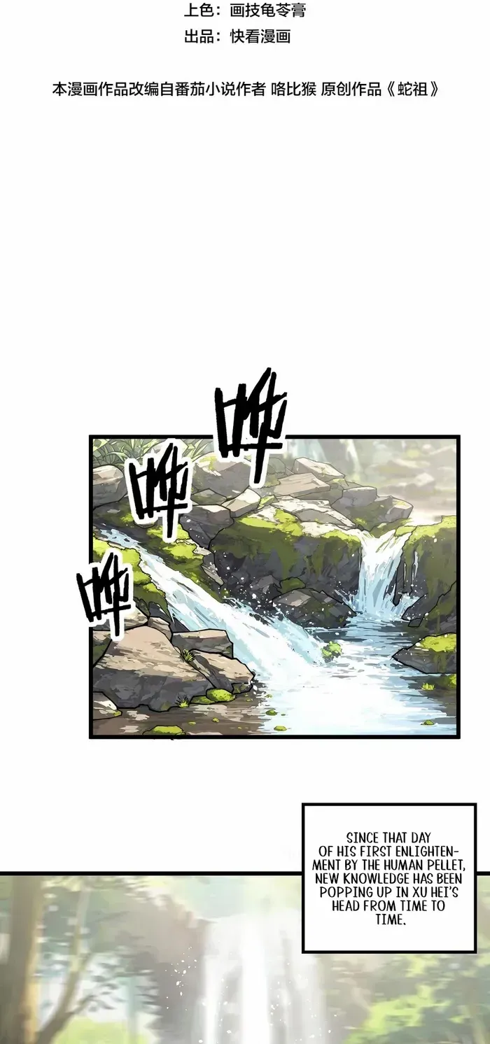 Serpent Ancestor Chapter 2 page 35 - 