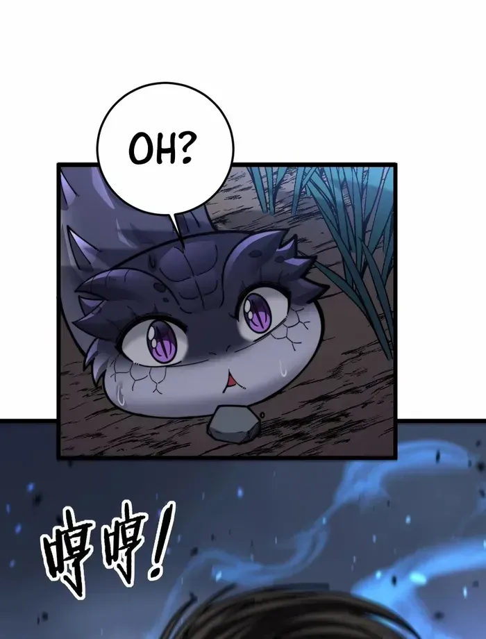 Serpent Ancestor Chapter 2 page 61 - 