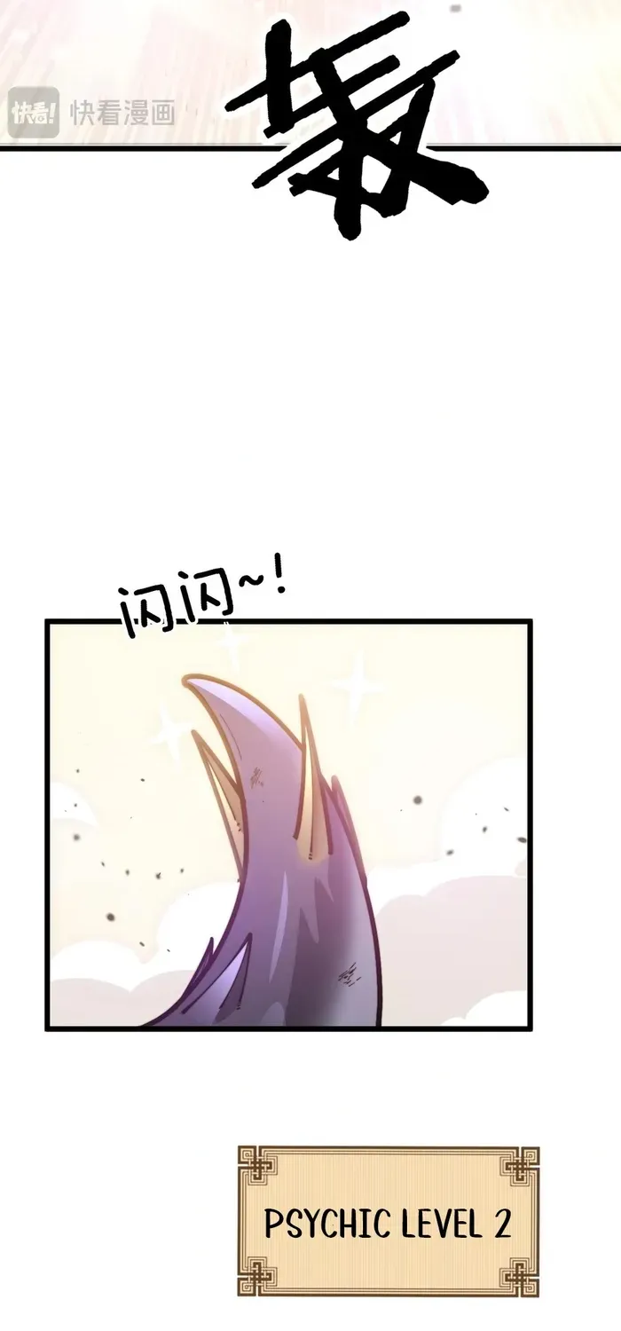 Serpent Ancestor Chapter 2 page 90 - 