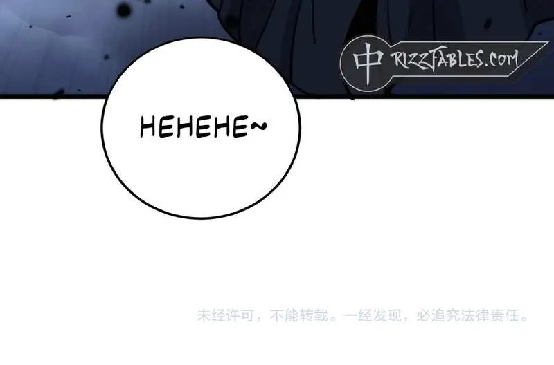 Serpent Ancestor Chapter 20 page 73 - 