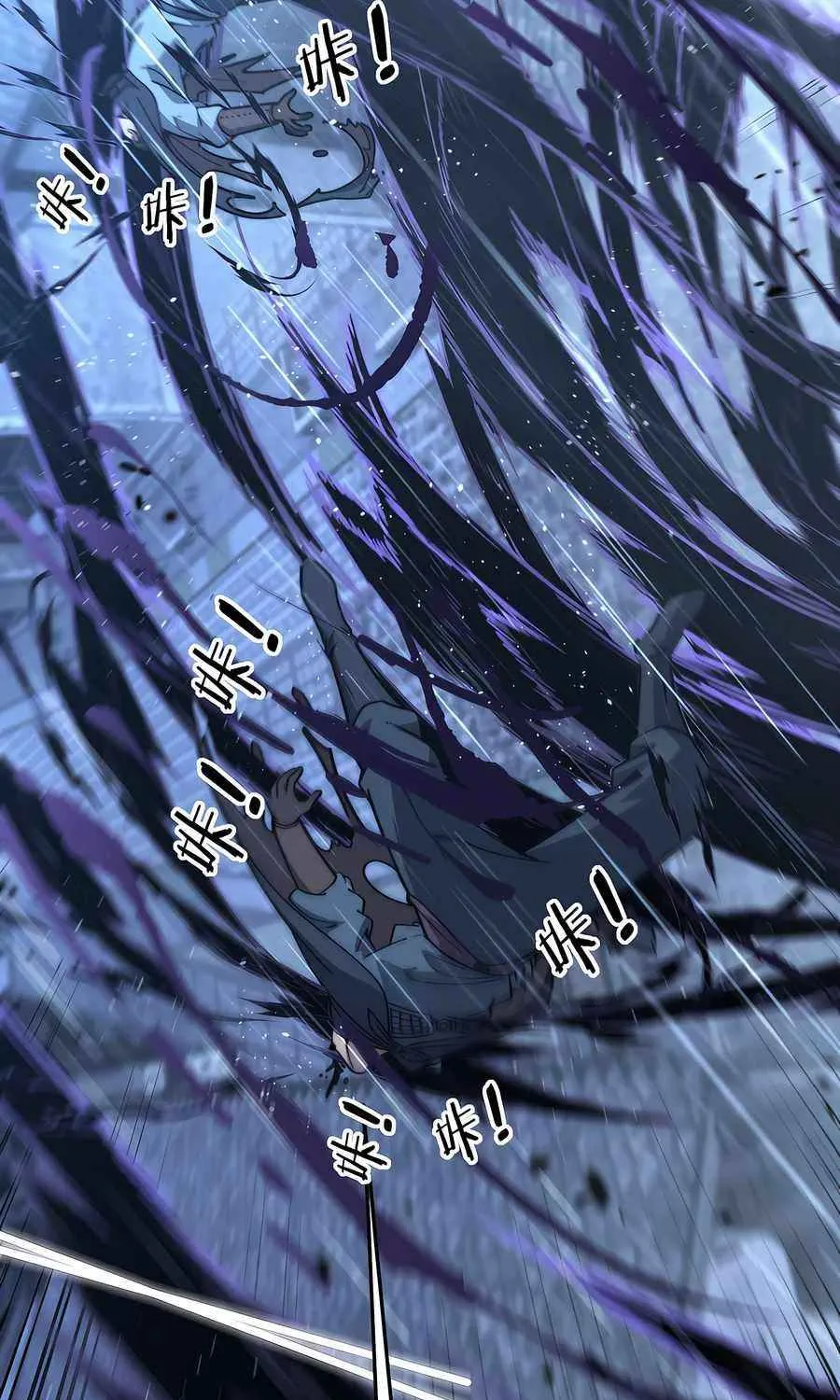 Serpent Ancestor Chapter 21 page 27 - 