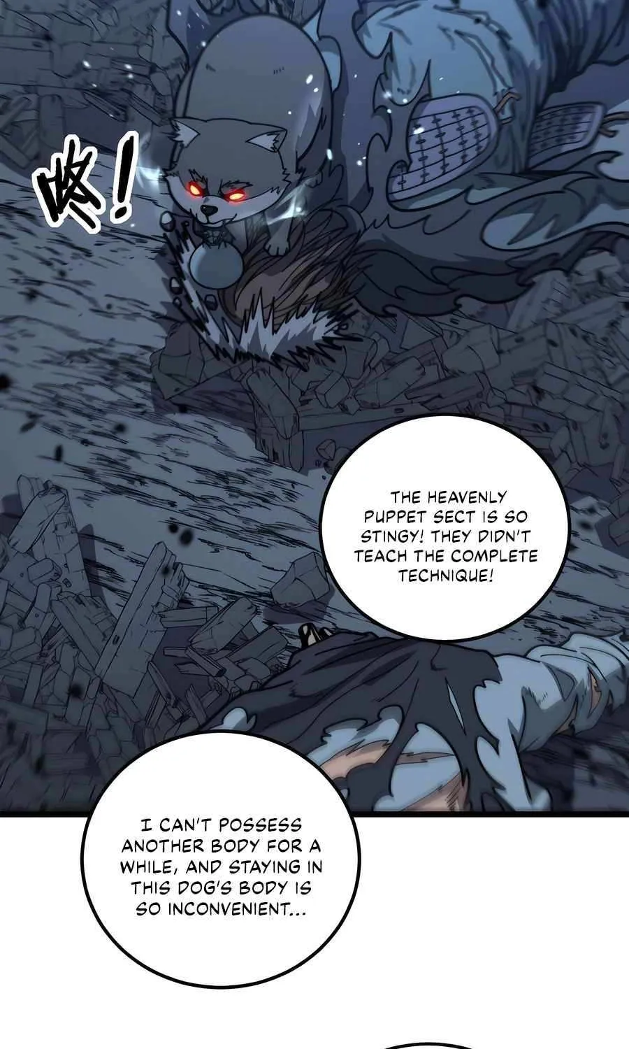 Serpent Ancestor Chapter 22 page 4 - 